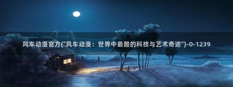 动漫电影大全