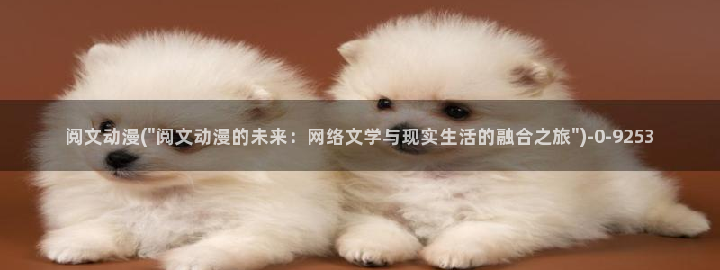 水母动漫