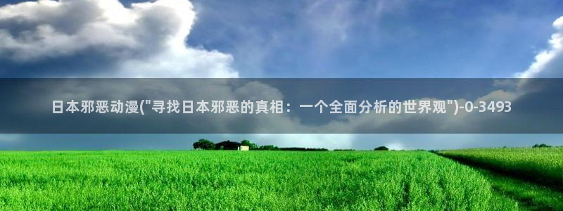 斗罗大陆动漫