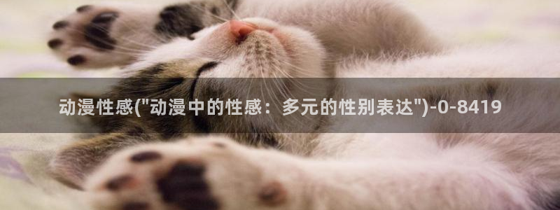 动漫台词