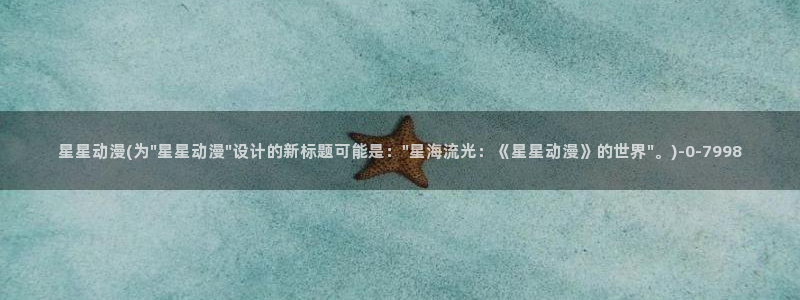动漫培训班