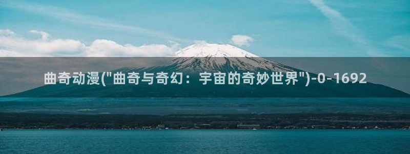 内衣办公室动漫