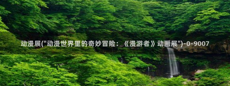 色情动漫
