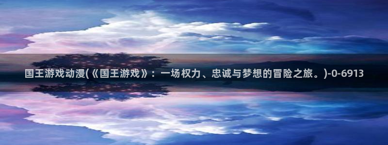 免费动漫