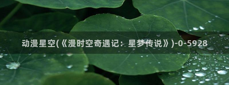 动漫古风