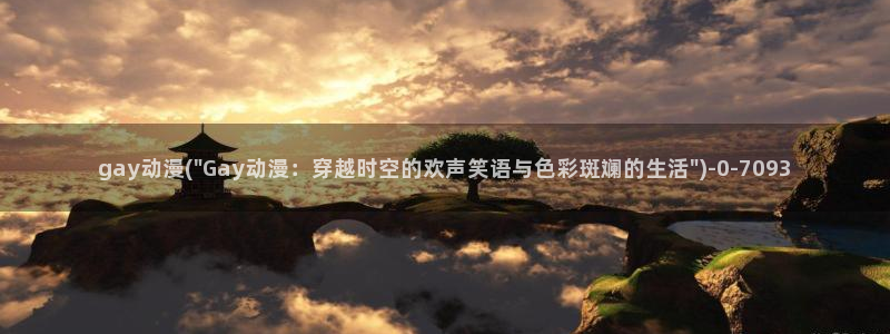 香蕉动漫