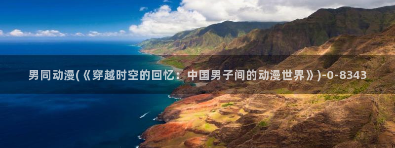 动漫a片