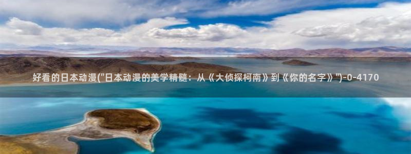 动漫内衣办公室