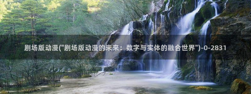 七宗罪动漫