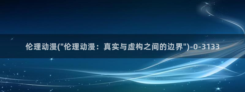 动漫培训基地