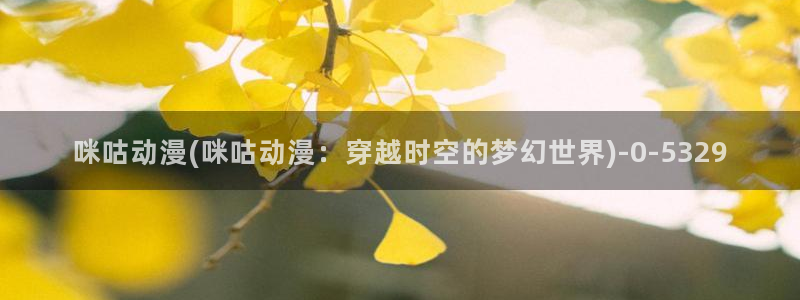 牧神记动漫