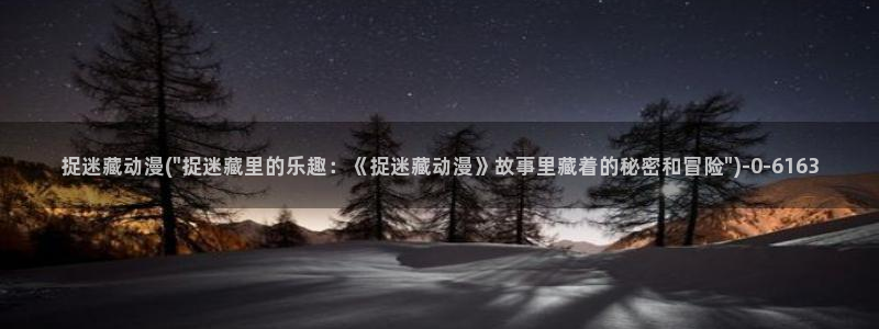 cc动漫