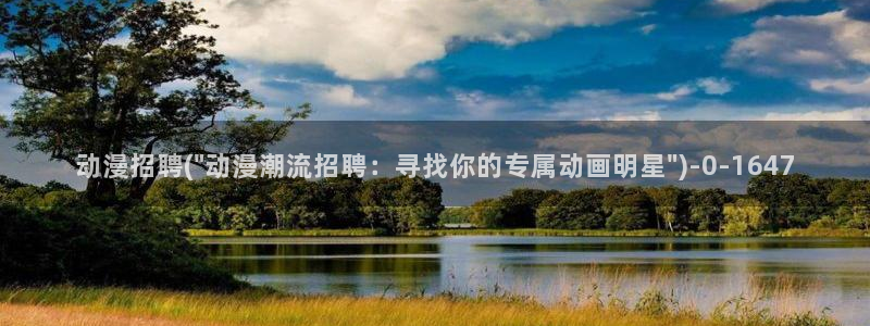 柑橘味香气动漫