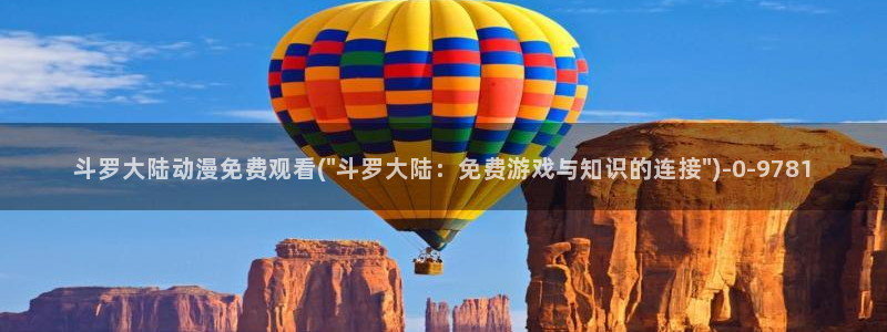 动漫美女比基尼
