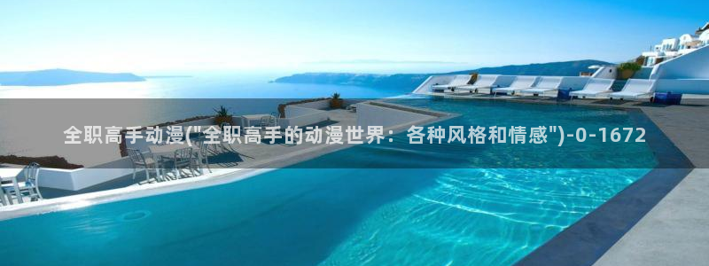 斗罗大陆动漫在线观看